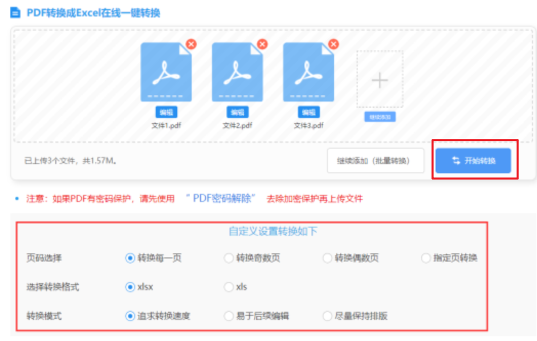 葡萄游戏厅官网安卓最新版本app下载使用讲解 - 开始转换